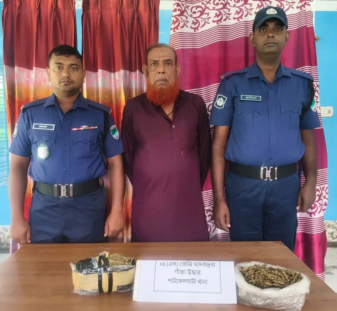 পাটকেলঘাটা থানা পুলিশ কর্তৃক  বিশেষ অভিযানে ০১ কেজি গাঁজাসহ গ্রেফতার ১