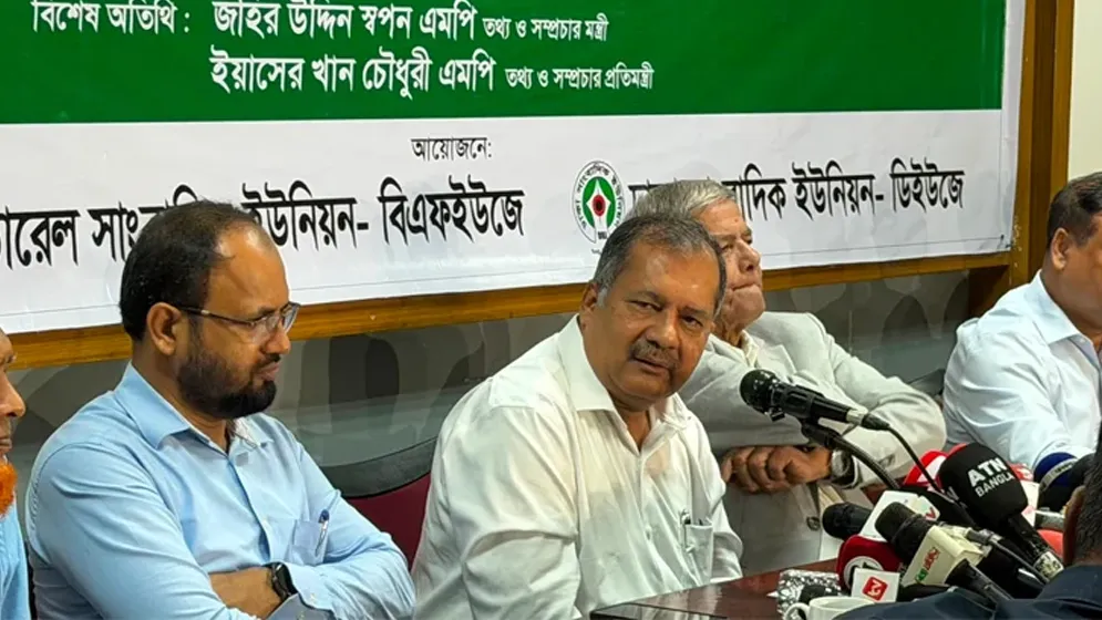 রাজনীতিকে সংসদের বাইরে নিয়ে যাওয়ার প্রবণতা দুঃখজনক: তথ্যমন্ত্রী জহির উদ্দিন স্বপন