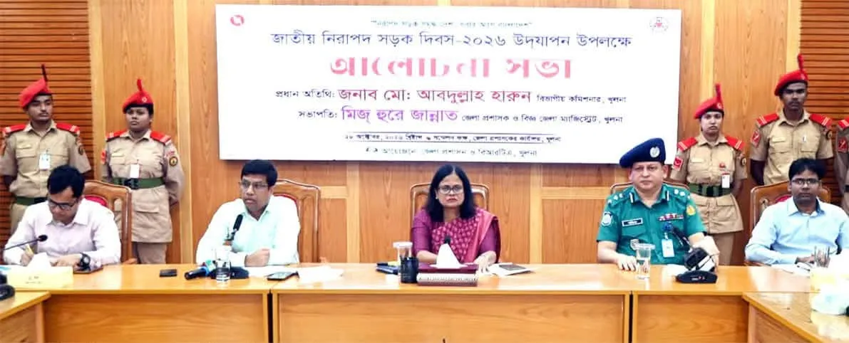 খুলনায় জাতীয় নিরাপদ সড়ক দিবস উপলক্ষ্যে আলোচনা সভা