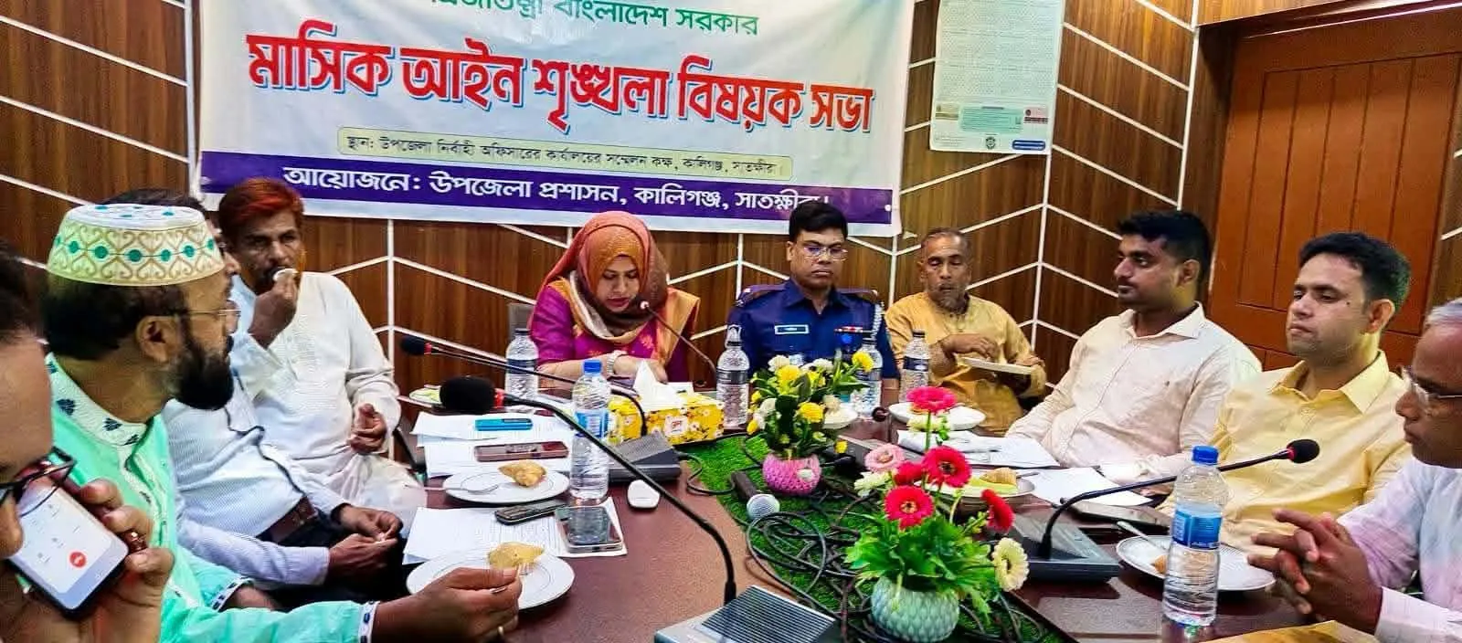 কালিগঞ্জে আইনশৃঙ্খলা, চোরাচালান ও নাশকতা প্রতিরোধ কমিটির মাসিক সভা