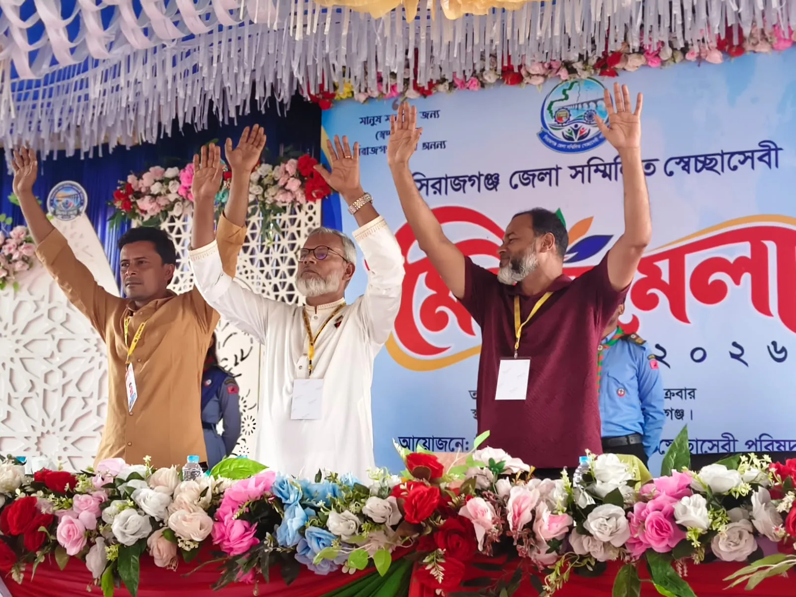 ঐক্য ও মানবতার বার্তা নিয়ে সিরাজগঞ্জে জেলা সম্মিলিত স্বেচ্ছাসেবী পরিষদের নতুন কমিটি গঠিত সাধারণ সম্পাদক মামুন বিশ্বাস।