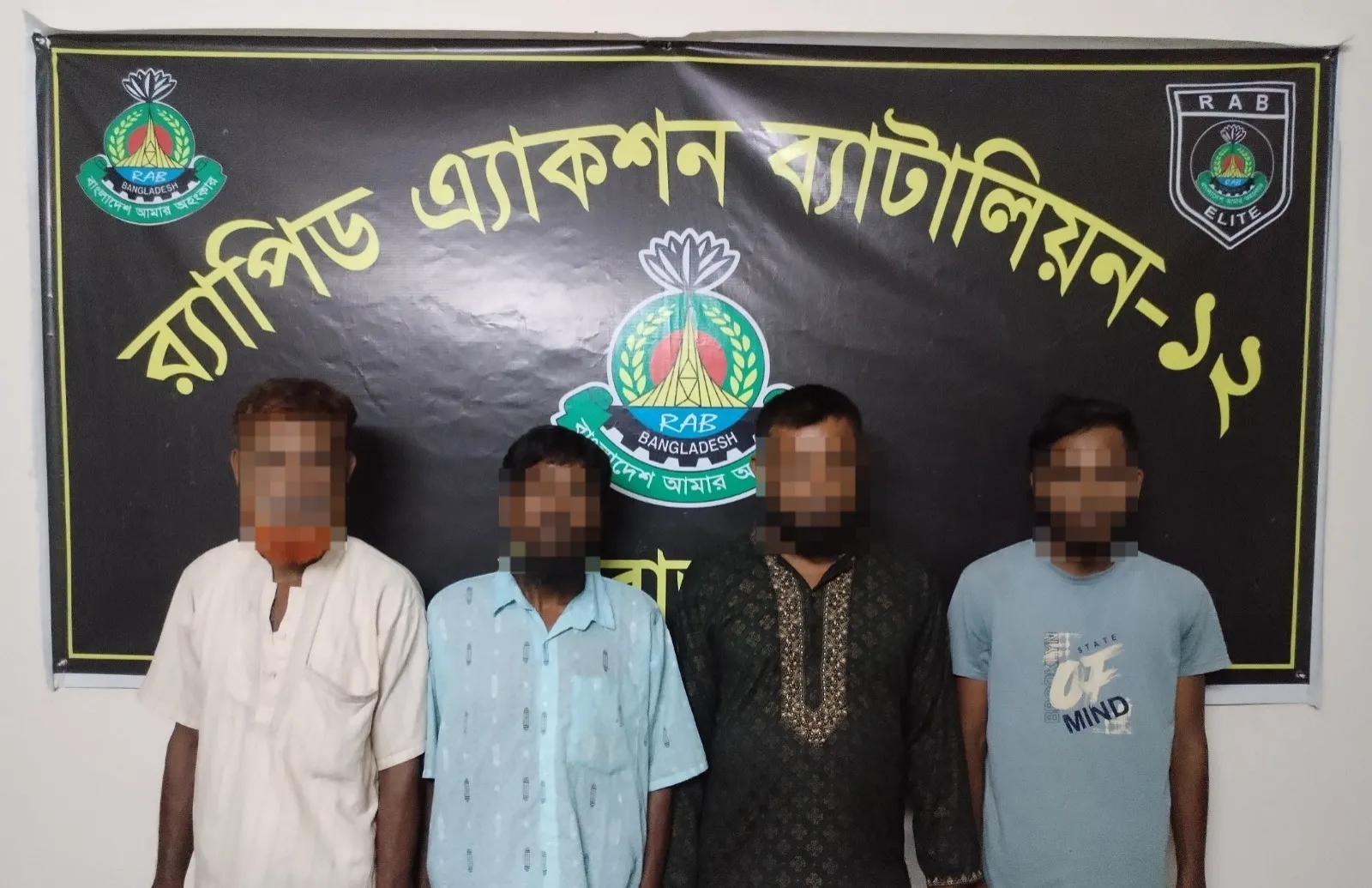সিরাজগঞ্জে র‌্যাবের অভিযানে ৪৮ কেজি গাঁজাসহ ৪ মাদক কারবারি গ্রেপ্তার