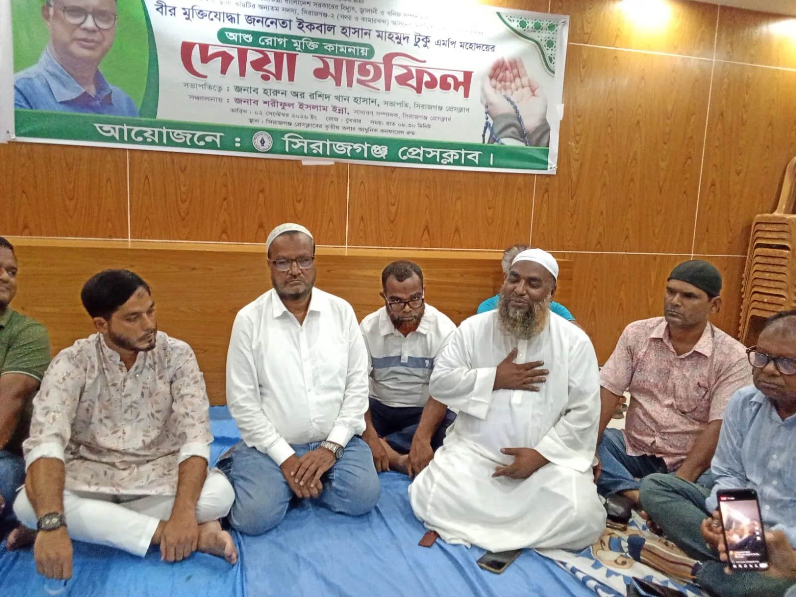 মন্ত্রী ইকবাল হাসান মাহমুদ টুকুর আশু রোগমুক্তি কামনায় সিরাজগঞ্জ প্রেসক্লাবে দোয়া মাহফিল