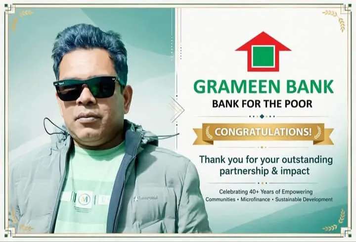 সিরাজগঞ্জের অডিটের চরম মানসিক চাপে গ্রামীণ ব্যাংক শাখা ব্যবস্থাপকের আত্মহত্যা: অবরুদ্ধ ৩ অডিট অফিসার
