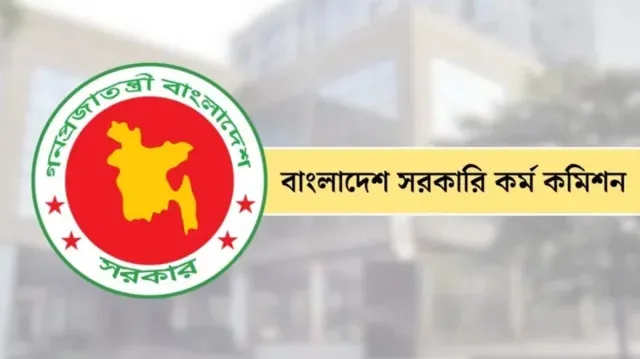 ৫০তম বিসিএসের মৌখিক পরীক্ষা শুরু ১১ আগস্ট, প্রথম ধাপে ডাক পাচ্ছেন ১,৪৭০ প্রার্থী