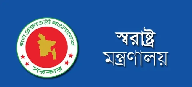পুলিশের ঊর্ধ্বতন ২৩ কর্মকর্তাকে একযোগে বদলি-পদায়ন