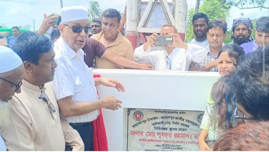 কালিহাতীতে গুরুত্বপূর্ণ সেতুর নির্মাণকাজের উদ্বোধন